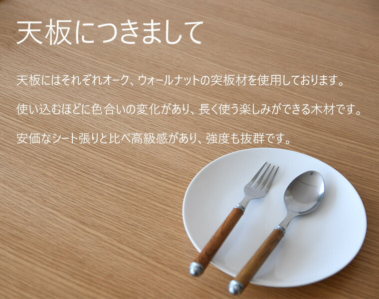 ダイニングテーブル 幅90 単品 オーク 天然木 ナチュラル 木目 おしゃれ 北欧 食卓テーブル テーブル 二人用 2人 コンパクト(代引不可)