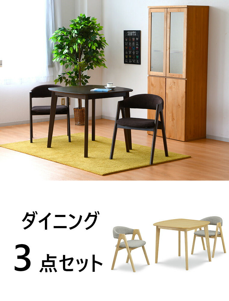 ダイニングテーブルセット 3点 幅90 ダイニングセット チェア 2人掛け 二人用 オーク 天然木 ナチュラル 木目 おしゃれ 北欧 食卓セット テーブル(代引不可)
