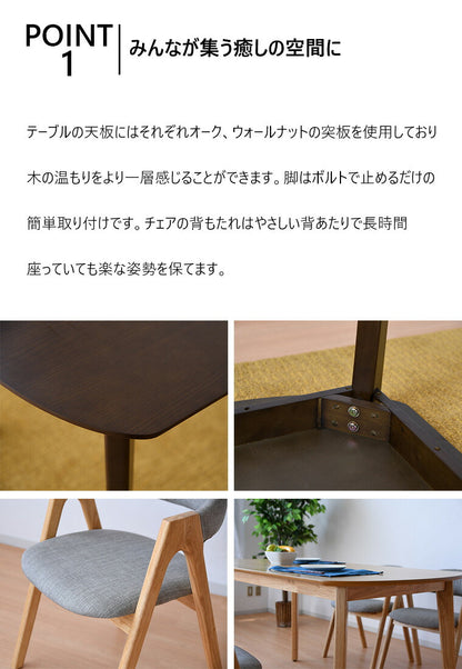 ダイニングテーブルセット 3点 幅90 ダイニングセット チェア 2人掛け 二人用 オーク 天然木 ナチュラル 木目 おしゃれ 北欧 食卓セット テーブル(代引不可)