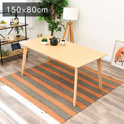 ダイニングテーブル 幅150cm 奥行80cm 高さ70cm 木製 北欧風 ナチュラル アジャスター付き テーブル 食卓 ダイニング リビング 天然木 オーク(代引不可)