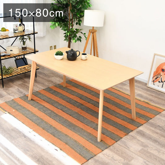 ダイニングテーブル 幅150cm 奥行80cm 高さ70cm 木製 北欧風 ナチュラル アジャスター付き テーブル 食卓 ダイニング リビング 天然木 オーク(代引不可)