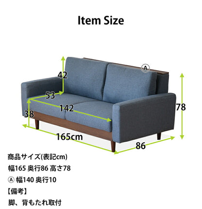 ソファ 2人掛け 幅165 収納 ソファー グレー ブルー 2.5人掛け 2P ファブリック おしゃれ 北欧 コンパクト リビング ナチュラル(代引不可)