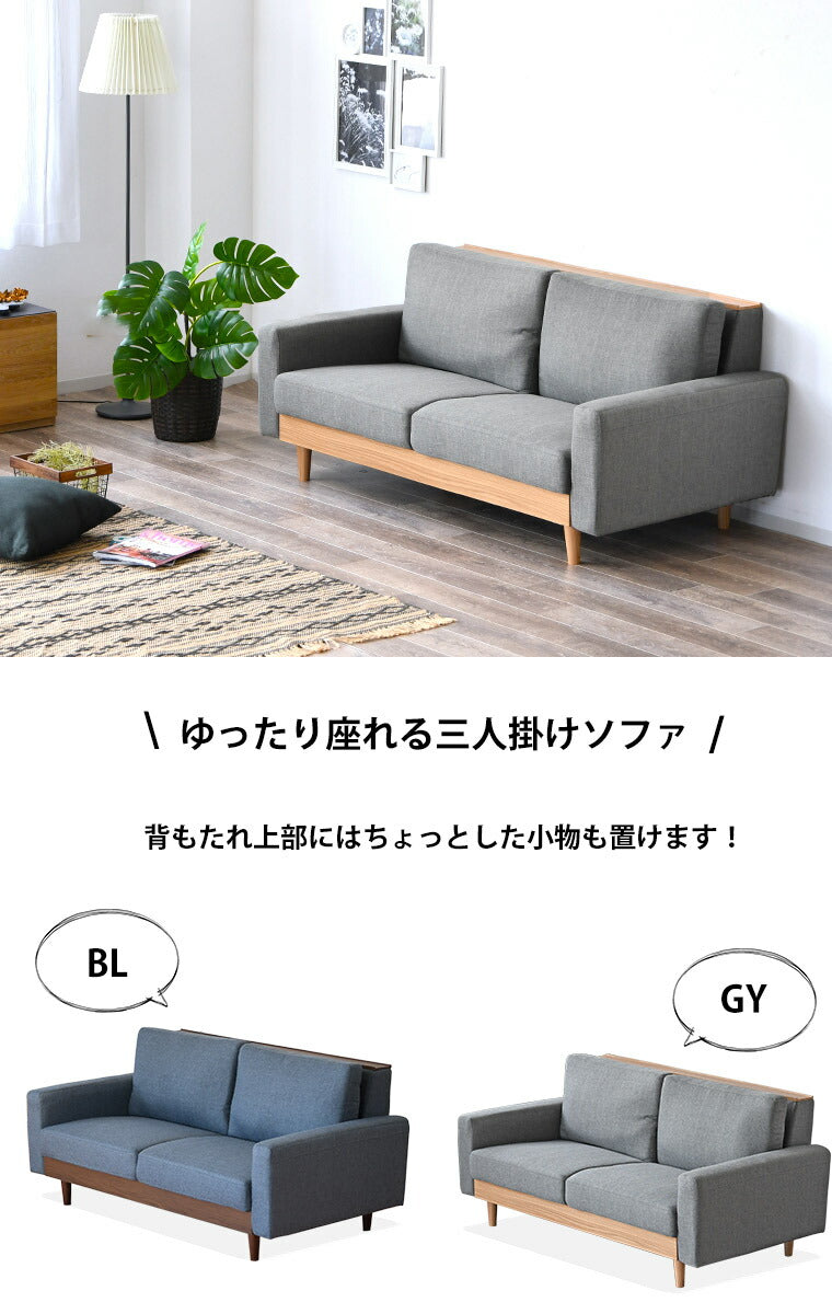 ソファ 2人掛け 幅165 収納 ソファー グレー ブルー 2.5人掛け 2P ファブリック おしゃれ 北欧 コンパクト リビング ナチュラル(代引不可)