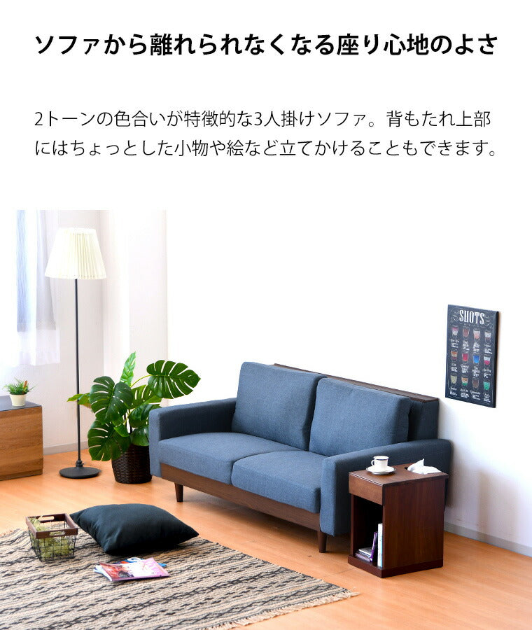 ソファ 2人掛け 幅165 収納 ソファー グレー ブルー 2.5人掛け 2P ファブリック おしゃれ 北欧 コンパクト リビング ナチュラル(代引不可)