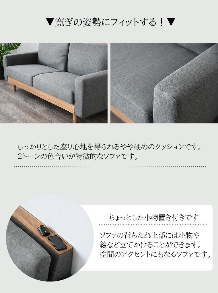 ソファ 2人掛け 幅165 収納 ソファー グレー ブルー 2.5人掛け 2P ファブリック おしゃれ 北欧 コンパクト リビング ナチュラル(代引不可)