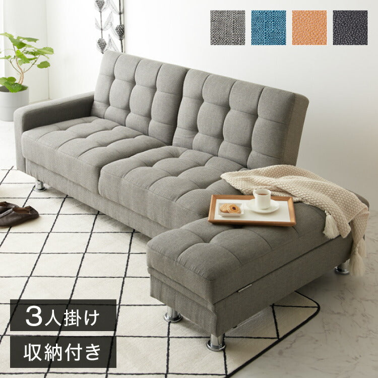 ソファーベッド リクライニング ソファ 3人掛け 収納付き オットマン付き ソファベッド 三人掛け ベンチ 収納スツール付き カウチソファー モダン ベンチソファ(代引不可)