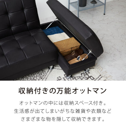 ソファーベッド リクライニング ソファ 3人掛け 収納付き オットマン付き ソファベッド 三人掛け ベンチ 収納スツール付き カウチソファー モダン ベンチソファ(代引不可)