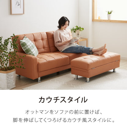 ソファーベッド リクライニング ソファ 3人掛け 収納付き オットマン付き ソファベッド 三人掛け ベンチ 収納スツール付き カウチソファー モダン ベンチソファ(代引不可)