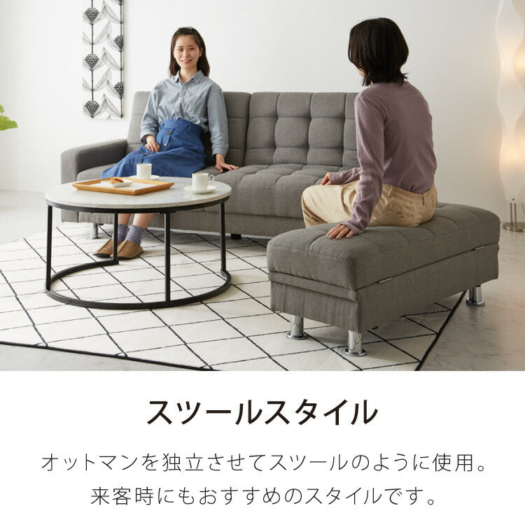 ソファーベッド リクライニング ソファ 3人掛け 収納付き オットマン付き ソファベッド 三人掛け ベンチ 収納スツール付き カウチソファー モダン ベンチソファ(代引不可)