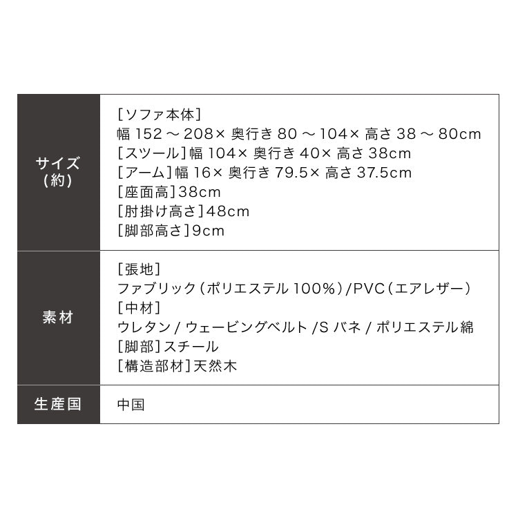 ソファーベッド リクライニング ソファ 3人掛け 収納付き オットマン付き ソファベッド 三人掛け ベンチ 収納スツール付き カウチソファー モダン ベンチソファ(代引不可)