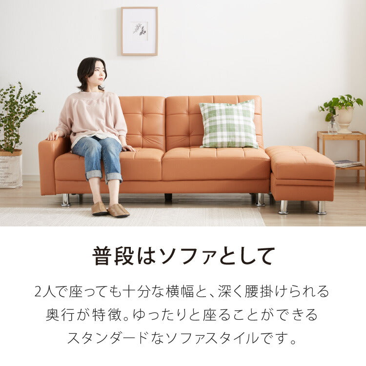 ソファーベッド リクライニング ソファ 3人掛け 収納付き オットマン付き ソファベッド 三人掛け ベンチ 収納スツール付き カウチソファー モダン ベンチソファ(代引不可)