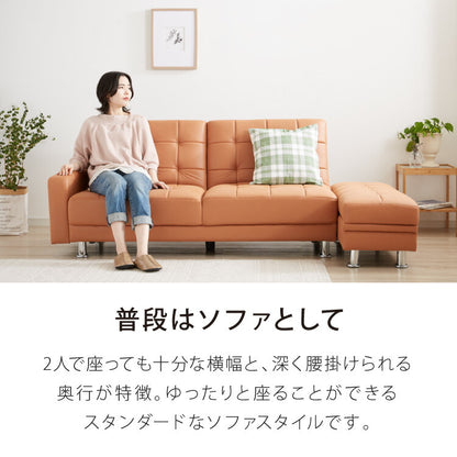 ソファーベッド リクライニング ソファ 3人掛け 収納付き オットマン付き ソファベッド 三人掛け ベンチ 収納スツール付き カウチソファー モダン ベンチソファ(代引不可)
