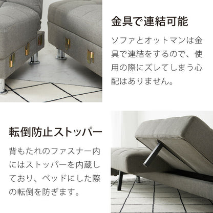 ソファーベッド リクライニング ソファ 3人掛け 収納付き オットマン付き ソファベッド 三人掛け ベンチ 収納スツール付き カウチソファー モダン ベンチソファ(代引不可)