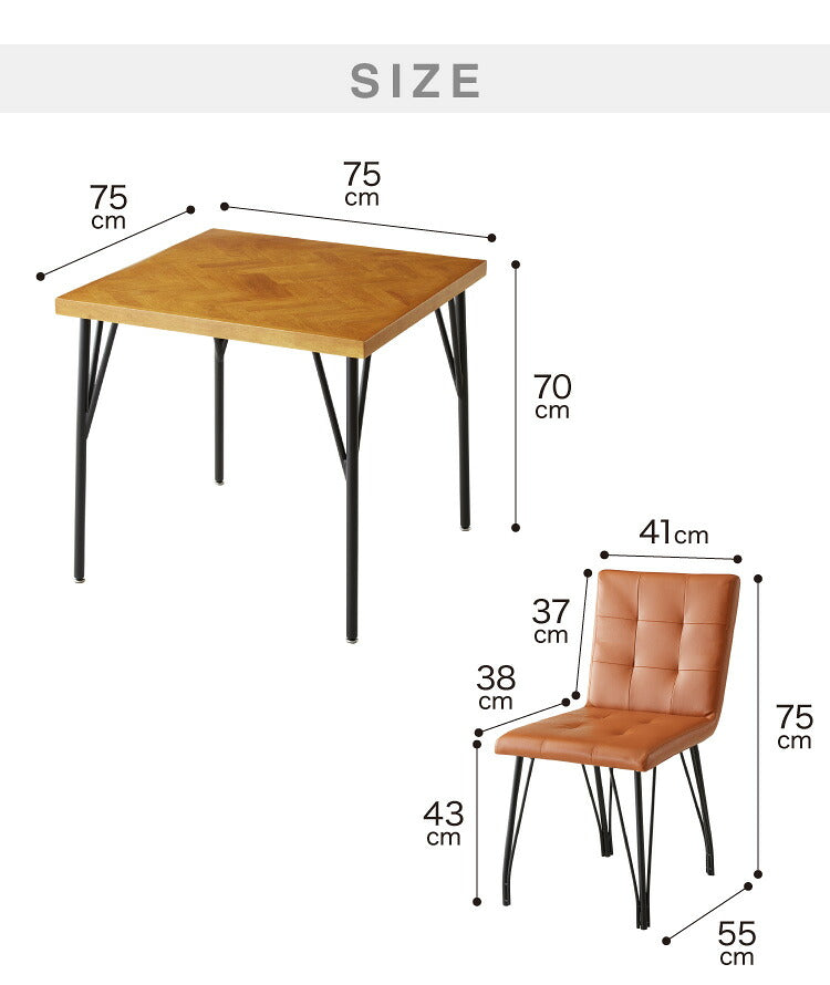 ダイニングセット 3点 2人用 幅75 ラバーウッド 無垢材 ヘリンボーン調 テーブル ブラック ブラウン 西海岸 木製 コンパクト 正方形 おしゃれ 天然目 モダン ナチュラル おしゃれ(代引不可)