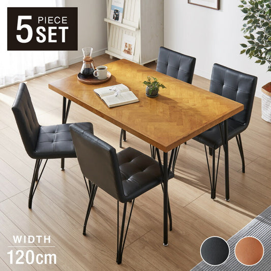 ダイニングセット 5点 4人用 幅120 ラバーウッド 無垢材 ヘリンボーン調 テーブル ブラック ブラウン 西海岸 木製 コンパクト 長方形 おしゃれ 天然目 モダン ナチュラル おしゃれ(代引不可)