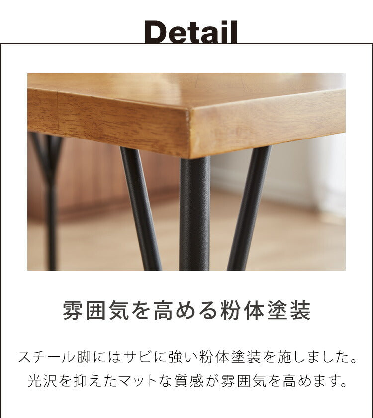 ダイニングセット 5点 4人用 幅120 ラバーウッド 無垢材 ヘリンボーン調 テーブル ブラック ブラウン 西海岸 木製 コンパクト 長方形 おしゃれ 天然目 モダン ナチュラル おしゃれ(代引不可)
