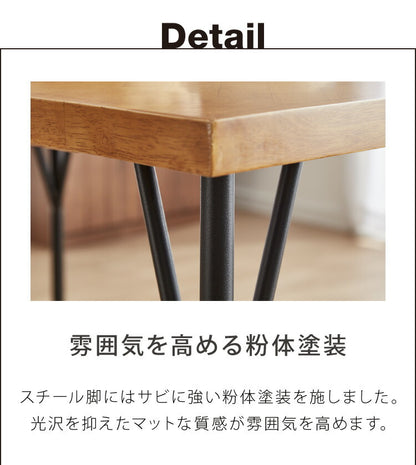 ダイニングセット 5点 4人用 幅120 ラバーウッド 無垢材 ヘリンボーン調 テーブル ブラック ブラウン 西海岸 木製 コンパクト 長方形 おしゃれ 天然目 モダン ナチュラル おしゃれ(代引不可)