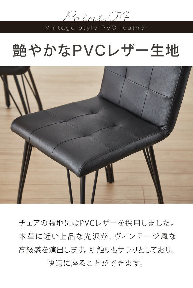 ダイニングセット 5点 4人用 幅120 ラバーウッド 無垢材 ヘリンボーン調 テーブル ブラック ブラウン 西海岸 木製 コンパクト 長方形 おしゃれ 天然目 モダン ナチュラル おしゃれ(代引不可)