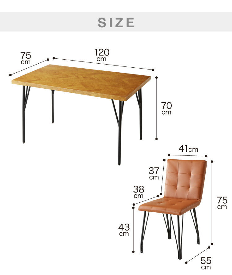 ダイニングセット 5点 4人用 幅120 ラバーウッド 無垢材 ヘリンボーン調 テーブル ブラック ブラウン 西海岸 木製 コンパクト 長方形 おしゃれ 天然目 モダン ナチュラル おしゃれ(代引不可)