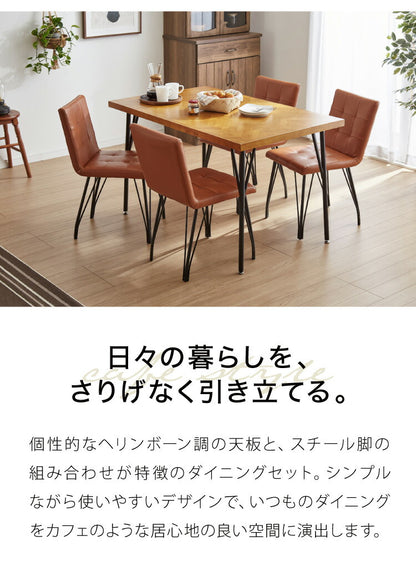 ダイニングセット 5点 4人用 幅120 ラバーウッド 無垢材 ヘリンボーン調 テーブル ブラック ブラウン 西海岸 木製 コンパクト 長方形 おしゃれ 天然目 モダン ナチュラル おしゃれ(代引不可)