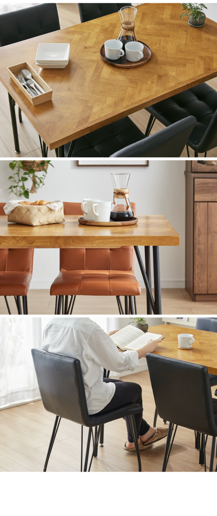 ダイニングセット 5点 4人用 幅120 ラバーウッド 無垢材 ヘリンボーン調 テーブル ブラック ブラウン 西海岸 木製 コンパクト 長方形 おしゃれ 天然目 モダン ナチュラル おしゃれ(代引不可)