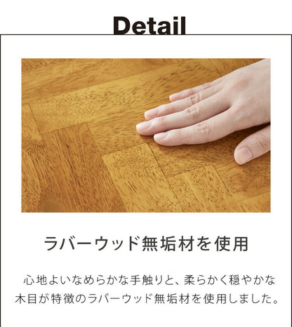 ダイニングセット 5点 4人用 幅120 ラバーウッド 無垢材 ヘリンボーン調 テーブル ブラック ブラウン 西海岸 木製 コンパクト 長方形 おしゃれ 天然目 モダン ナチュラル おしゃれ(代引不可)