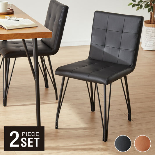 ダイニングチェア 2脚セット ダイニング チェア スチール脚 黒 茶 ブラック ブラウン 幅41 カフェ コンパクト cafe モダン ナチュラル おしゃれ 椅子 イス いす(代引不可)