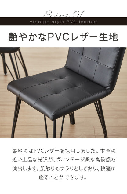 ダイニングチェア 2脚セット ダイニング チェア スチール脚 黒 茶 ブラック ブラウン 幅41 カフェ コンパクト cafe モダン ナチュラル おしゃれ 椅子 イス いす(代引不可)