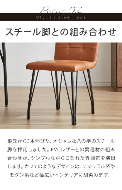 ダイニングチェア 2脚セット ダイニング チェア スチール脚 黒 茶 ブラック ブラウン 幅41 カフェ コンパクト cafe モダン ナチュラル おしゃれ 椅子 イス いす(代引不可)