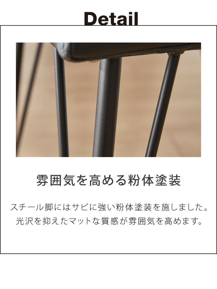 ダイニングチェア 2脚セット ダイニング チェア スチール脚 黒 茶 ブラック ブラウン 幅41 カフェ コンパクト cafe モダン ナチュラル おしゃれ 椅子 イス いす(代引不可)