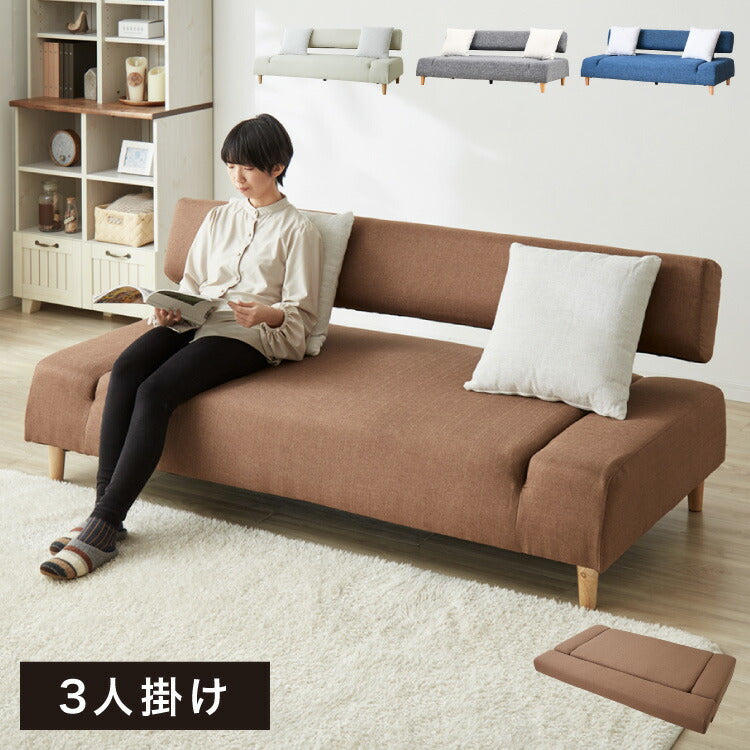 3人掛け ソファーベッド