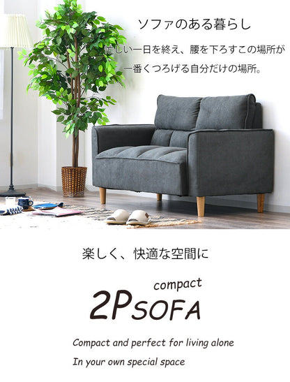 ソファ 2人掛け 幅132 収納 ソファー ふっくら ボリューム グレー ブラウン 2P ファブリック おしゃれ 北欧 コンパクト リビング 一人暮らし(代引不可)