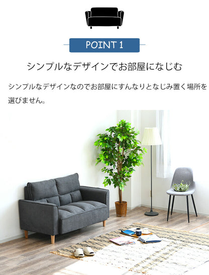 ソファ 2人掛け 幅132 収納 ソファー ふっくら ボリューム グレー ブラウン 2P ファブリック おしゃれ 北欧 コンパクト リビング 一人暮らし(代引不可)