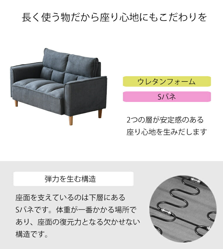 ソファ 2人掛け 幅132 収納 ソファー ふっくら ボリューム グレー ブラウン 2P ファブリック おしゃれ 北欧 コンパクト リビング 一人暮らし(代引不可)