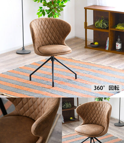 ダインングチェア 回転チェア 360°回転 1脚単品 デスクチェア レザーファブリック ブラウン おしゃれ アームレスト 回転いす 椅子 イス(代引不可)
