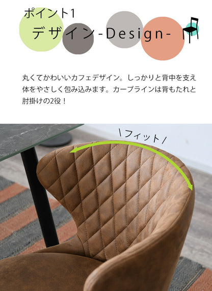 ダインングチェア 回転チェア 360°回転 1脚単品 デスクチェア レザーファブリック ブラウン おしゃれ アームレスト 回転いす 椅子 イス(代引不可)