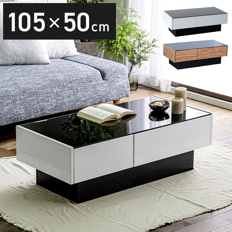 センターテーブル ガラス ローテーブル おしゃれ モダン 高級感 幅105 奥行50 高さ35 完成品 鏡面 引き出し 引出 収納 ナチュラル ホワイト 長方形 テーブル ガラステーブル リビングテーブル 新生活 (代引不可)
