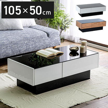 センターテーブル ガラス ローテーブル おしゃれ モダン 高級感 幅105 奥行50 高さ35 完成品 鏡面 引き出し 引出 収納 ナチュラル ホワイト 長方形 テーブル ガラステーブル リビングテーブル 新生活 (代引不可)