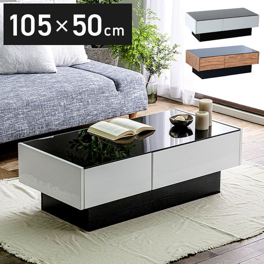 センターテーブル ガラス ローテーブル おしゃれ モダン 高級感 幅105 奥行50 高さ35 完成品 鏡面 引き出し 引出 収納 ナチュラル ホワイト 長方形 テーブル ガラステーブル リビングテーブル 新生活 (代引不可)