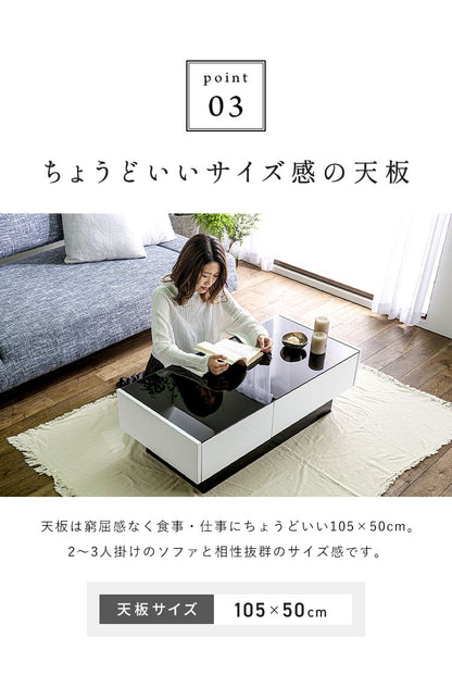 センターテーブル ガラス ローテーブル おしゃれ モダン 高級感 幅105 奥行50 高さ35 完成品 鏡面 引き出し 引出 収納 ナチュラル ホワイト 長方形 テーブル ガラステーブル リビングテーブル 新生活 (代引不可)