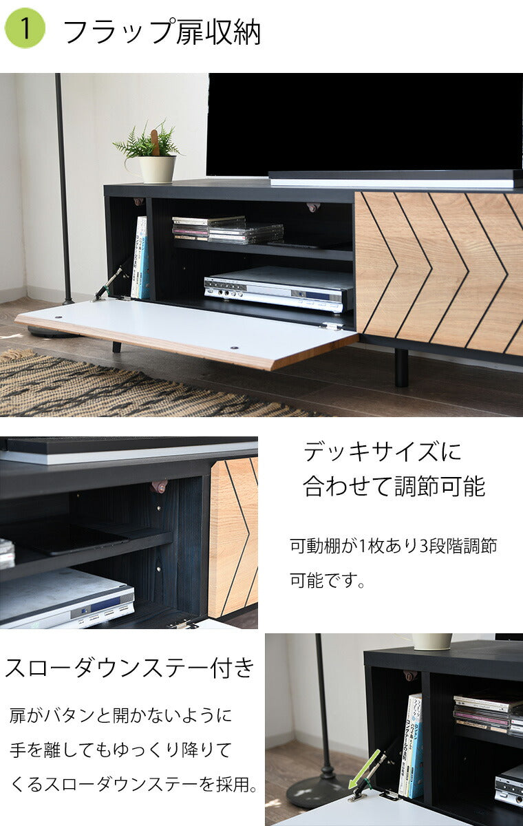 テレビ台 幅160 脚付き 完成品 国産 おしゃれ ヘリンボーン調 収納 リビング 大容量 ローボード TV台 TVラック ナチュラル(代引不可)