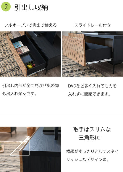 テレビ台 幅160 脚付き 完成品 国産 おしゃれ ヘリンボーン調 収納 リビング 大容量 ローボード TV台 TVラック ナチュラル(代引不可)