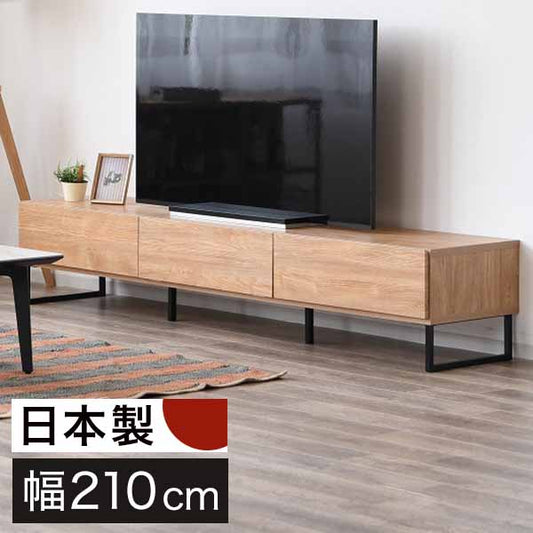 テレビ台 幅210 脚付き 完成品 国産 おしゃれ シンプル オーク 収納 リビング 大容量 ローボード TV台 TVラック ナチュラル(代引不可)