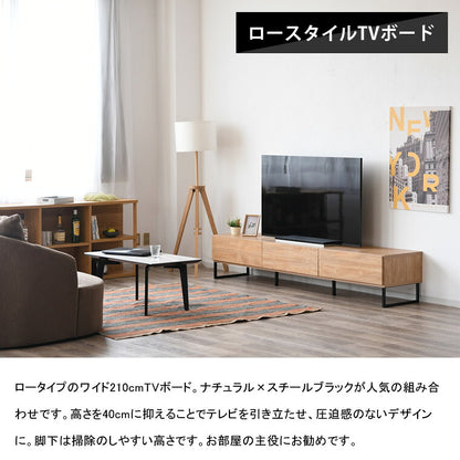 テレビ台 幅210 脚付き 完成品 国産 おしゃれ シンプル オーク 収納 リビング 大容量 ローボード TV台 TVラック ナチュラル(代引不可)