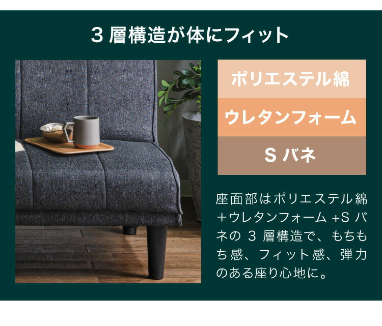 ソファベッド ソファーベッド 3人掛け 幅180 完成品 3P ファブリック ソファ sofa リクライニング ブラック ベージュ ブルー フロアソファ(代引不可)