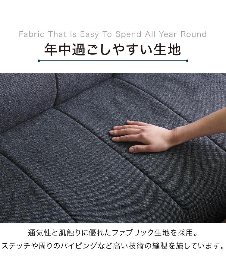 ソファベッド ソファーベッド 3人掛け 幅180 完成品 3P ファブリック ソファ sofa リクライニング ブラック ベージュ ブルー フロアソファ(代引不可)