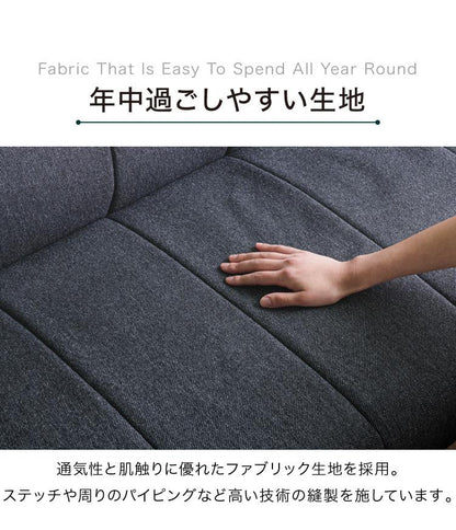 ソファベッド ソファーベッド 3人掛け 幅180 完成品 3P ファブリック ソファ sofa リクライニング ブラック ベージュ ブルー フロアソファ(代引不可)