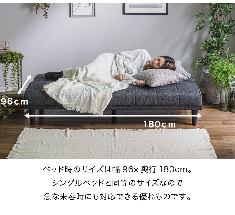 ソファベッド ソファーベッド 3人掛け 幅180 完成品 3P ファブリック ソファ sofa リクライニング ブラック ベージュ ブルー フロアソファ(代引不可)