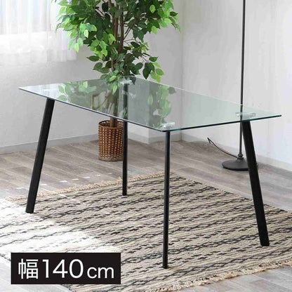 ダイニングテーブル ガラステーブル 幅140cm 単品 クリア 2人用 おしゃれ 強化ガラス ダイニング スチール モダン 食卓テーブル(代引不可)