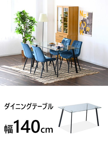 ダイニングテーブル ガラステーブル 幅140cm 単品 クリア 2人用 おしゃれ 強化ガラス ダイニング スチール モダン 食卓テーブル(代引不可)
